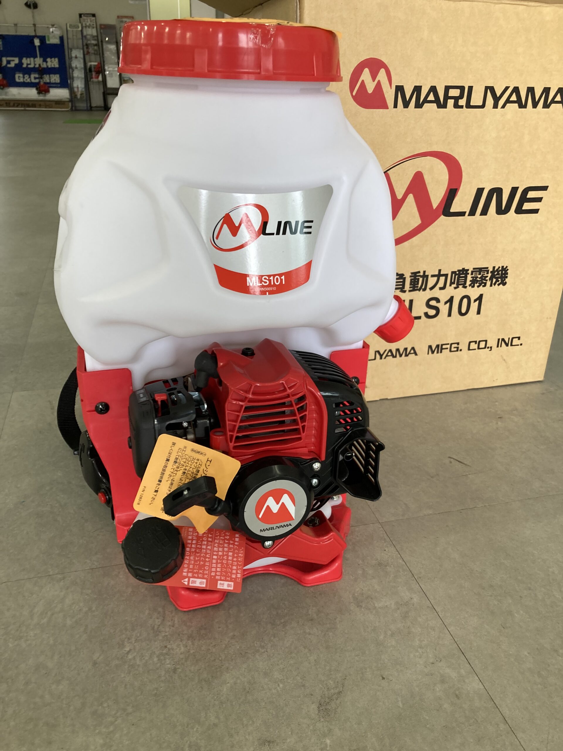 クボタ SD043D-20-A動力噴霧器 背負 噴霧機